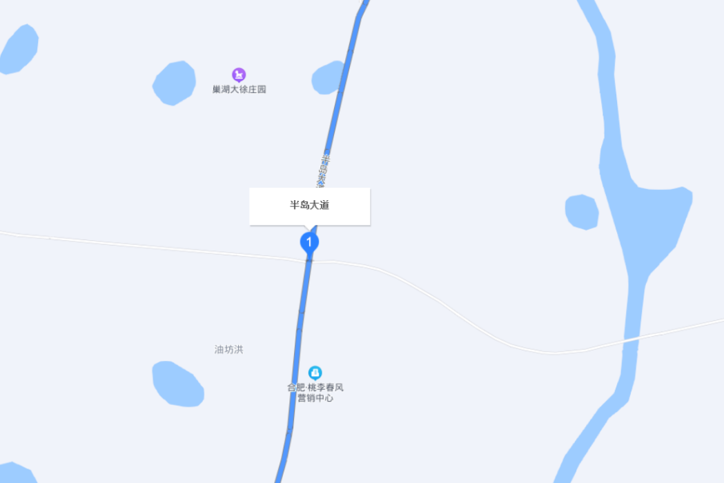 半島大道 半島大道