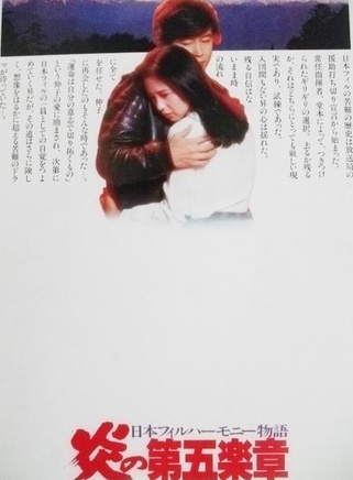 田中裕子 田中裕子