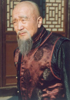 大清藥王