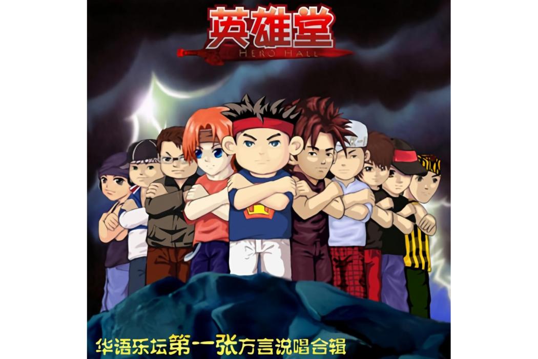 山西的醋 山西的醋