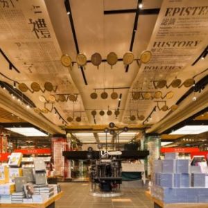 問聞書店 問聞書店