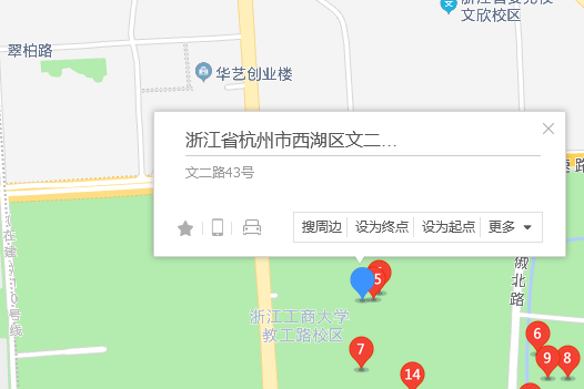 文二路43號 文二路43號