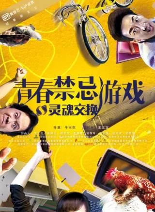 彭禺厶 彭禺厶