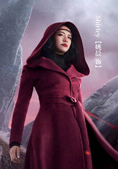 九層妖塔(鬼吹燈之九層妖塔)