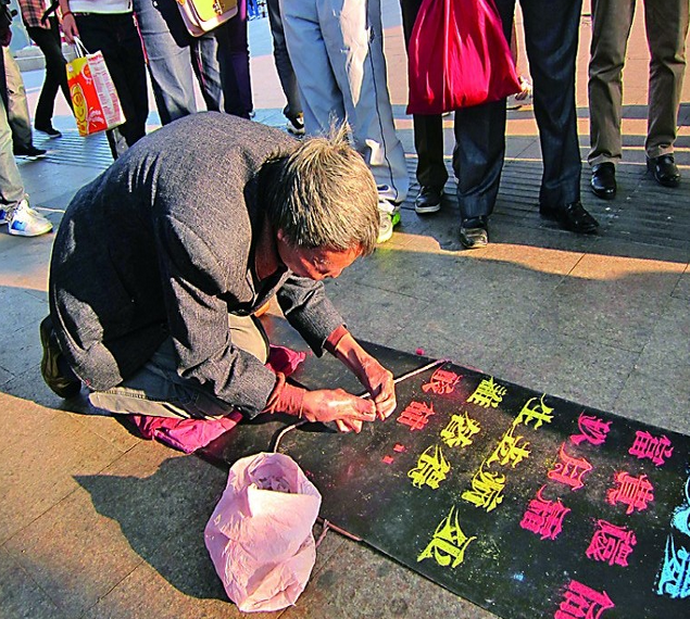 崔顯仁 崔顯仁