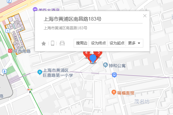 南昌路183號 南昌路183號