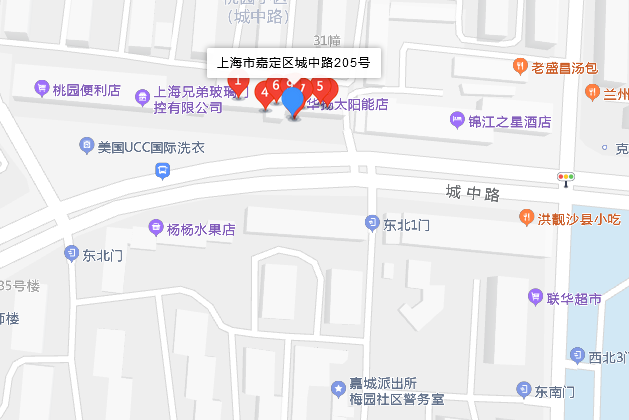 城中路205號 城中路205號