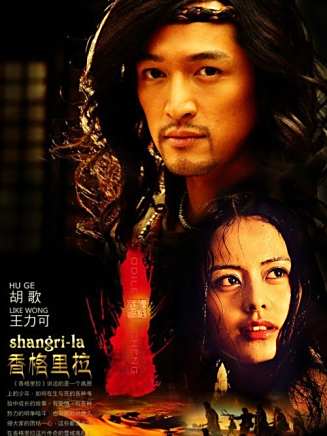 巍子(中國內地影視男演員) 巍子(中國內地影視男演員)