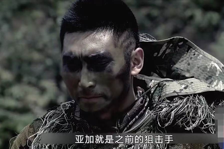 亞加(當代軍旅劇《戰雷》中的虛擬角色) 亞加(當代軍旅劇《戰雷》中的虛擬角色)