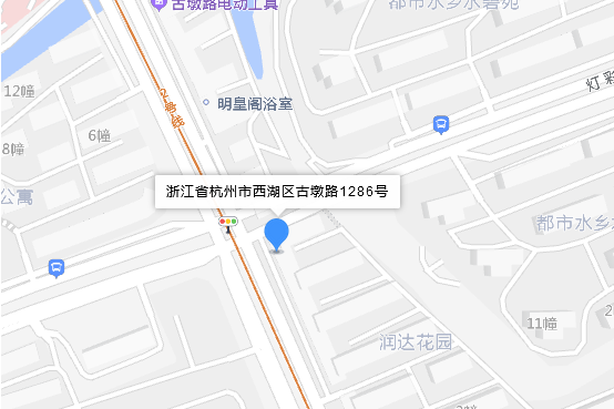 古墩路1286號 古墩路1286號