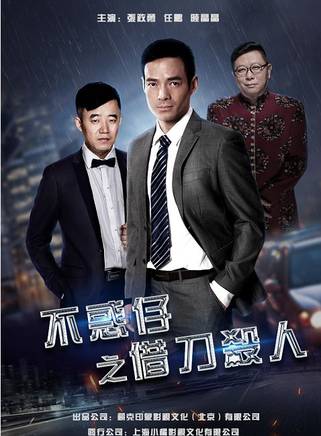 王詩夢