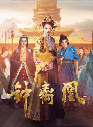 劉思思 劉思思