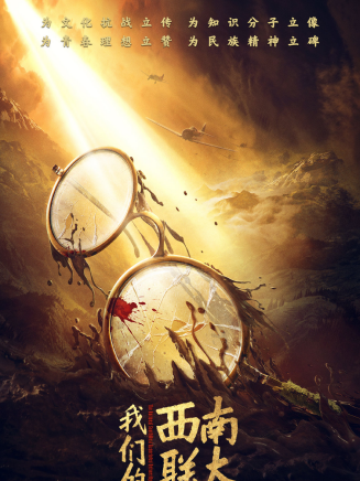 黃金成(中國內地男演員) 黃金成(中國內地男演員)