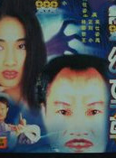 黎姿 黎姿