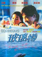 田啟文 田啟文