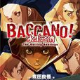 Baccano!(永生之酒)