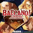 Baccano!(成田良悟著作的輕小說) Baccano!(成田良悟著作的輕小說)
