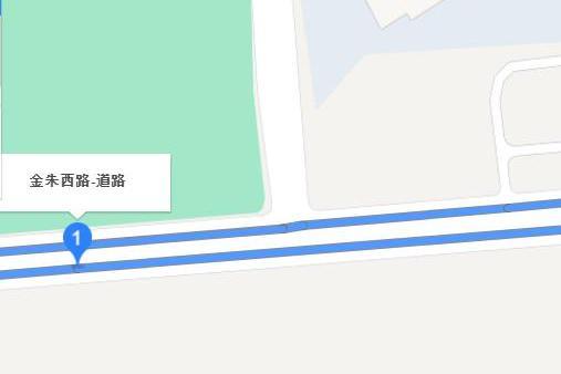 金朱西路 金朱西路