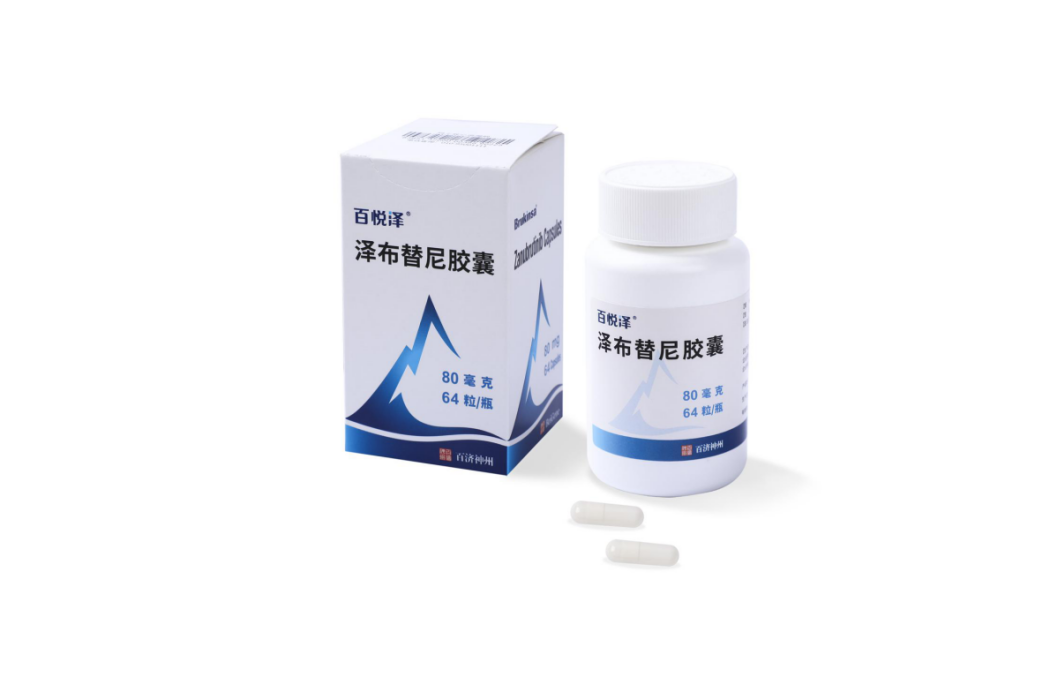 澤布替尼