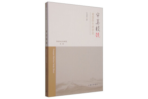 審美稜鏡 審美稜鏡