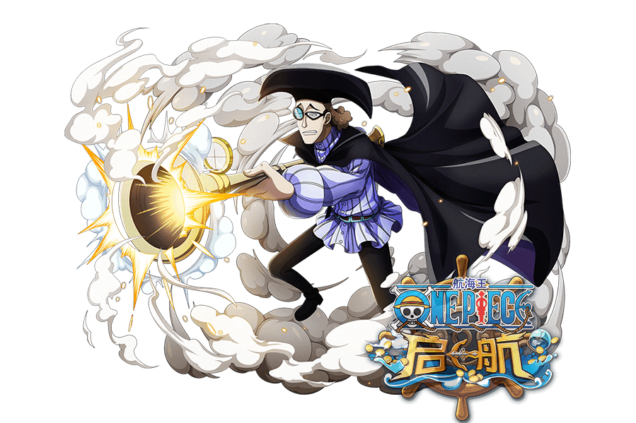 旺·奧加(遊戲《航海王啟航》中的角色) 旺·奧加(遊戲《航海王啟航》中的角色)