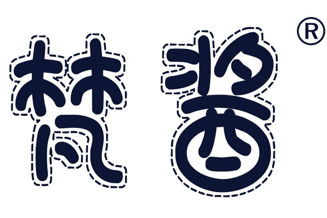 梵醬