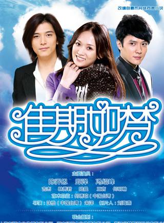 馮紹峰(william feng) 馮紹峰(william feng)