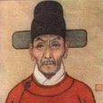 海瑞定理 海瑞定理