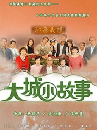 樓南光 樓南光