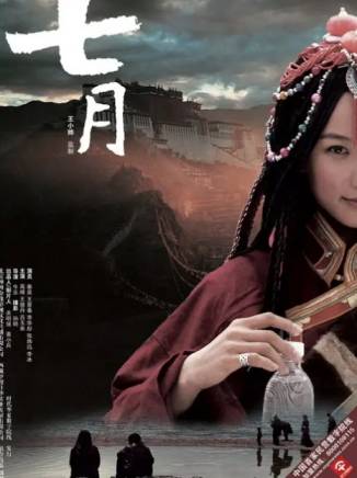 王珞丹 王珞丹