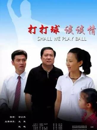 王佳佳(中國內地女演員)