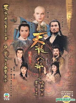 石堅(奸人堅(香港電影演員)) 石堅(奸人堅(香港電影演員))