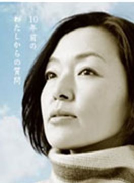 佐藤東彌 佐藤東彌