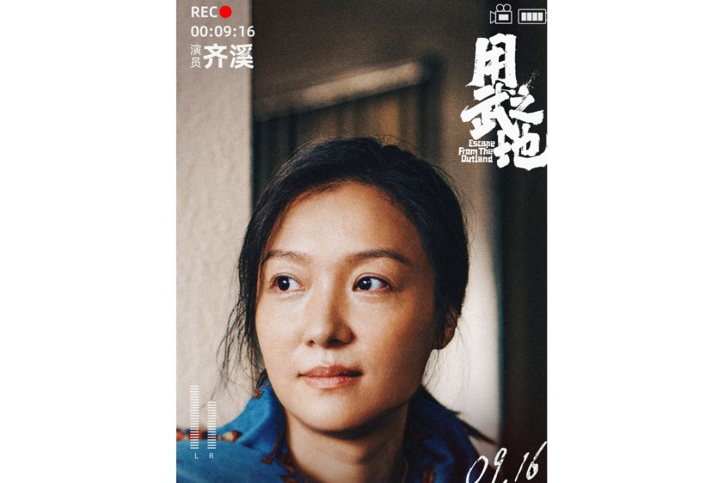 潘文佳 潘文佳