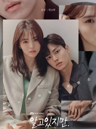 李正夏 李正夏