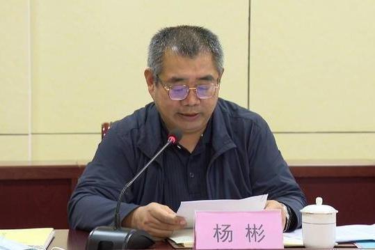 楊彬(山東省菏澤市委教育工委常務副書記、市教育局黨組書記、局長) 楊彬(山東省菏澤市委教育工委常務副書記、市教育局黨組書記、局長)