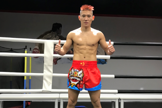 王俊玉(中國自由搏擊運動員) 王俊玉(中國自由搏擊運動員)
