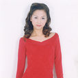 潘莉莉(中國內地女演員) 潘莉莉(中國內地女演員)