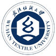 武漢紡織大學