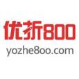 優折800 優折800