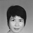 張新英(廣西師範學院教授) 張新英(廣西師範學院教授)