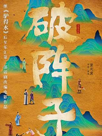 汪鐸(中國內地影視男演員、流行樂歌手) 汪鐸(中國內地影視男演員、流行樂歌手)