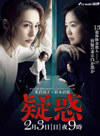 黑木華 黑木華