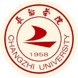 長治學院 長治學院