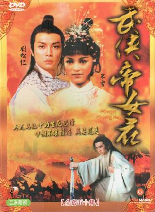 曹達華