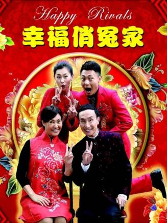 劉同瑞(製片人) 劉同瑞(製片人)