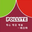 柏立特 柏立特