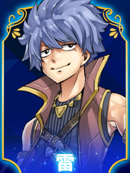 雷(遊戲《魔農傳記:FARMAGIA》中的角色) 雷(遊戲《魔農傳記:FARMAGIA》中的角色)