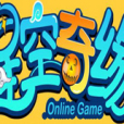 星空奇緣 星空奇緣