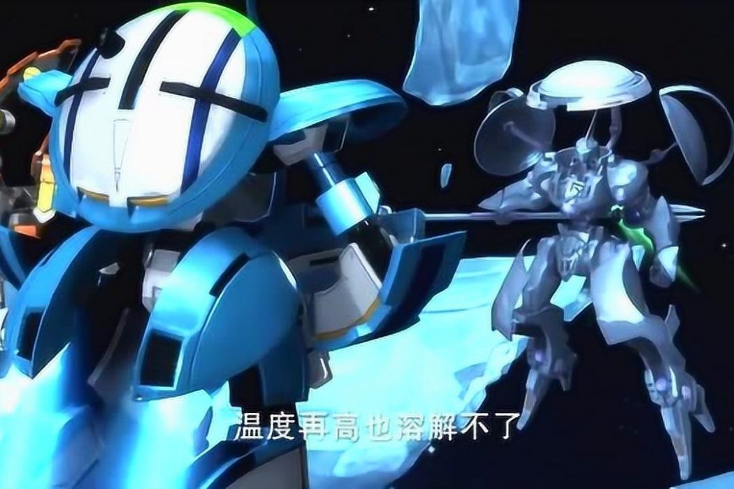 玄冰星系 玄冰星系